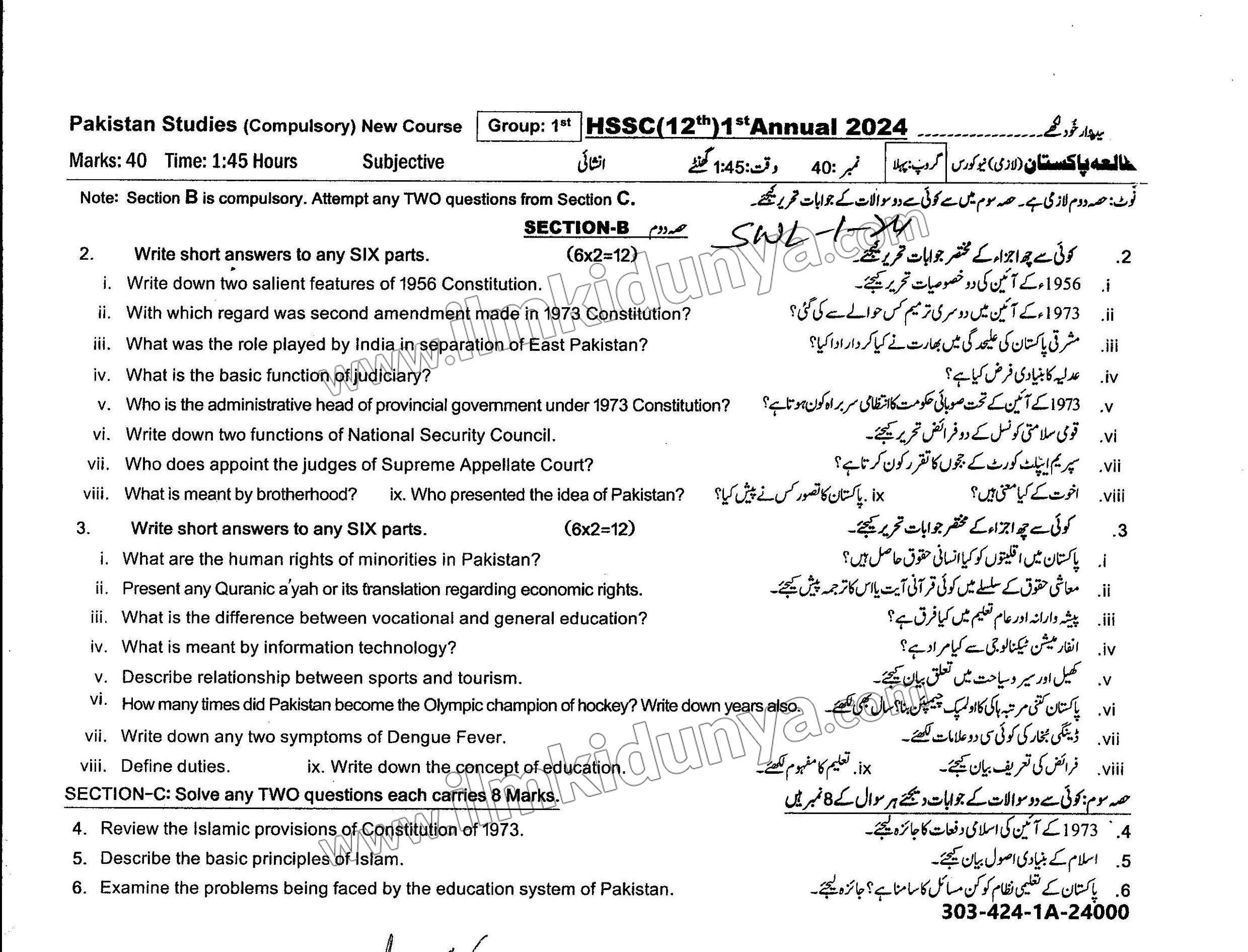 Paper Image